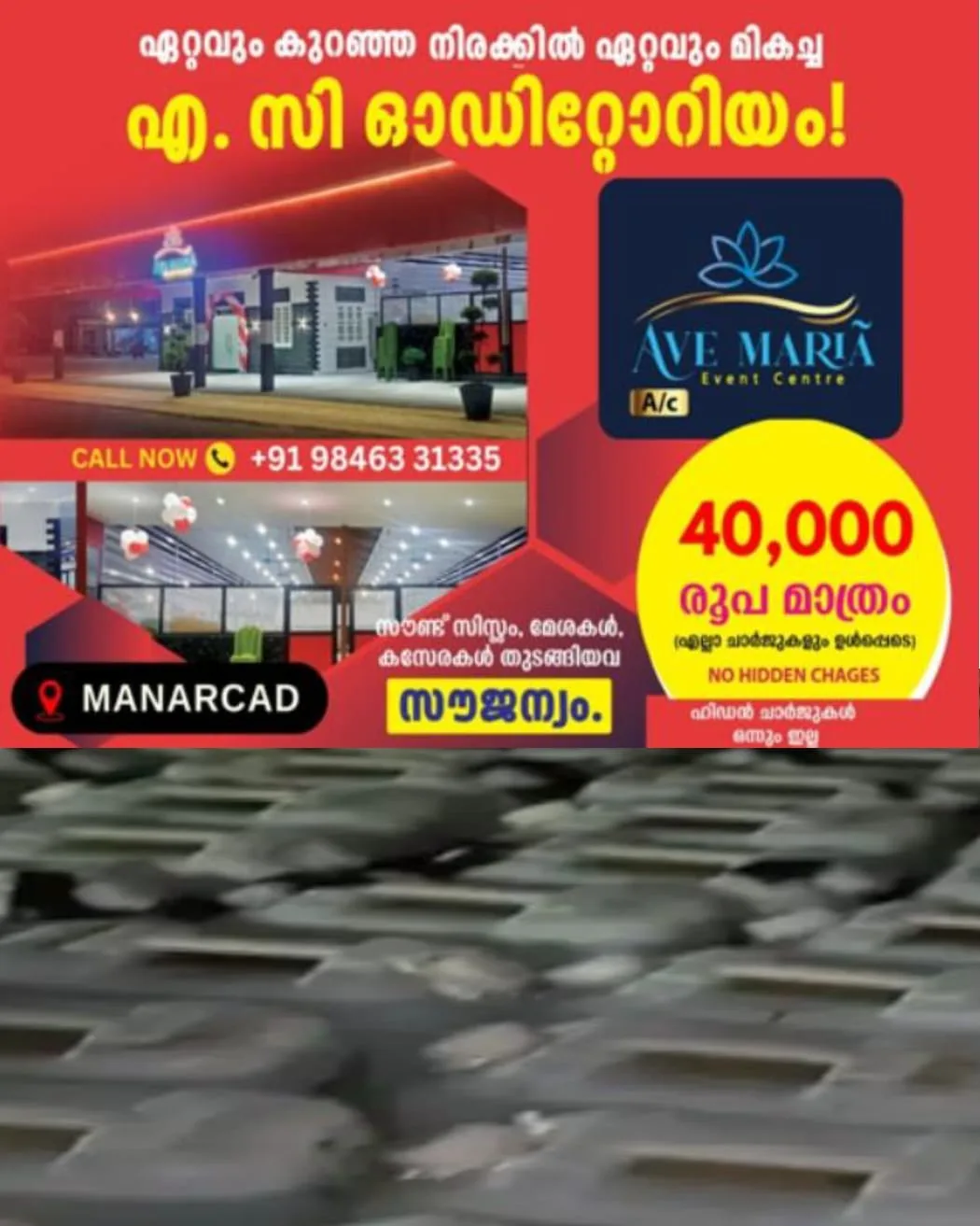 ഓണത്തിന് വ്യാജമദ്യം ഒഴുക്കാനുള്ള നീക്കം പൊളിച്ച് എക്സൈസ്: 1350 ലിറ്റർ സ്പിരിറ്റുമായി 2 പേർ പിടിയിൽ .