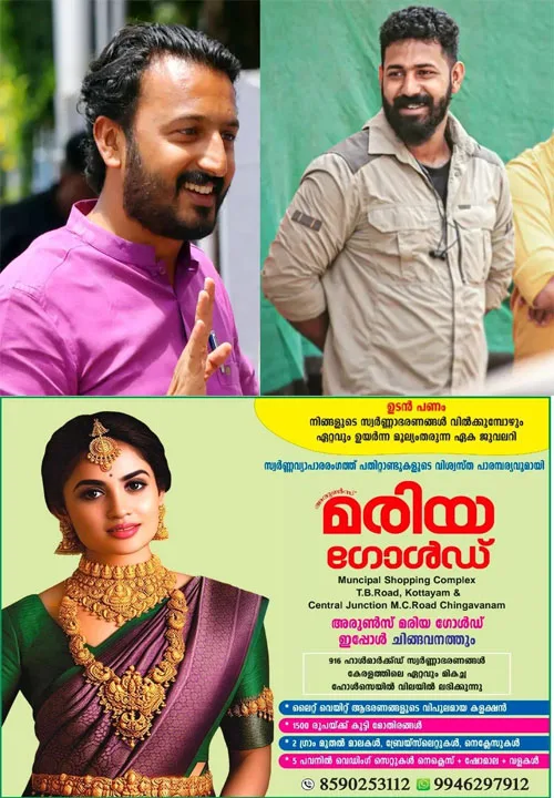 അർജുൻ ആയങ്കിക്ക് ഒരു നിയമവും, രാഹുലിനു മറ്റൊരു നിയമവും പാടില്ല;‘പീഡനക്കേസ് പ്രതിക്ക് ആഭ്യന്തരമന്ത്രിയുടെ ഓഫീസിൽ എന്തുകാര്യം?’