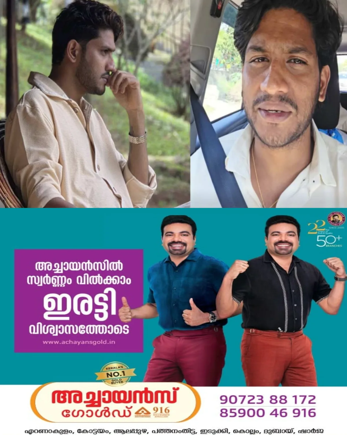 ട്രോളുകൾ ഉണ്ടാക്കിയും കമന്റുകൾ ഇട്ടും സമയം കളയുന്നതിന് പകരം എനിക്കെതിരെ വീഡിയോകൾ ചെയ്ത് യൂട്യൂബിൽ ഇടൂ, അതിലൂടെ വരുമാനം ലഭിക്കും; എനിക്ക് ദിവസവും ഒന്നര ലക്ഷമാണ് വരുമാനം; സോഷ്യൽ മീഡിയയിലെ ട്രോളുകൾക്ക് പരിഹാസരൂപേണ മറുപടിയുമായി അഖിൽ മാരാർ