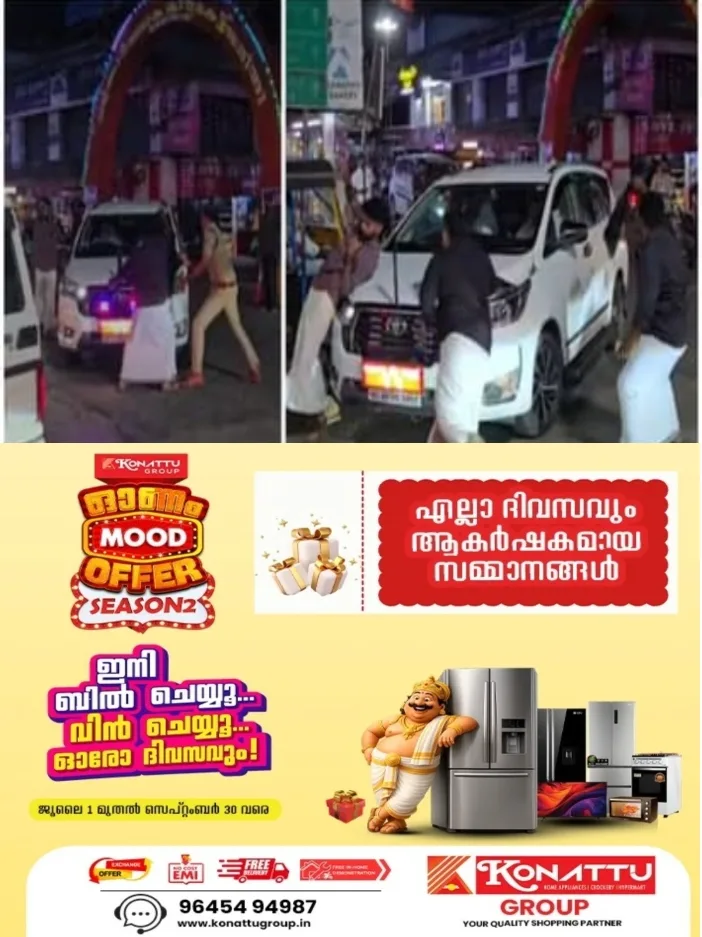 അമിത് ഷായെ കരിങ്കൊടി കാണിച്ചതിൽ പ്രതിഷേധം; മന്ത്രി കെ മുരളീധരന് നേരെ കരുനാഗപ്പള്ളിയിൽ കരിങ്കൊടി വീശി യുവമോർച്ച
