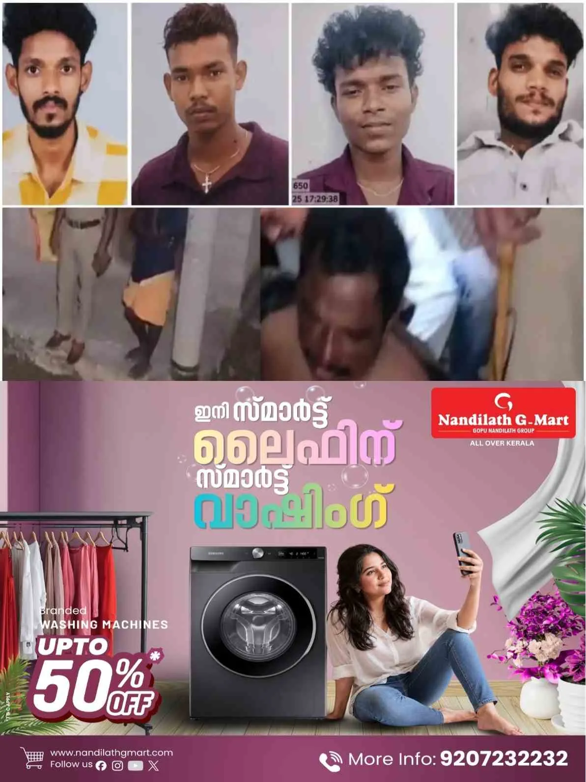 വിവാഹാലോചന നിരസിച്ചതിൽ പ്രതികാരം; വർക്കലയിൽ അച്ഛനെയും മകനെയും വിളിച്ചുവരുത്തി കൊലപ്പെടുത്താൻ ശ്രമിച്ച സംഭവത്തിലെ പ്രതികൾ തമിഴ്നാട്ടിലേക്ക് കടന്നതായി സൂചന