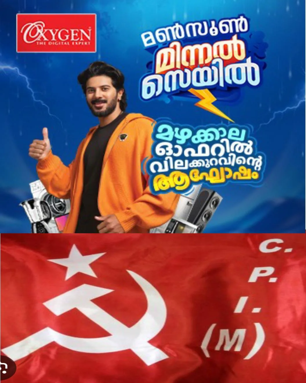 തെരഞ്ഞെടുപ്പ് തോൽവിയിൽ സി പി എം കേന്ദ്രകമ്മിറ്റി ചൂണ്ടിക്കാണിച്ച പ്രധാന തിരുത്തലുകള് സംസ്ഥാന സമിതി യോഗം അംഗീകരിച്ചു:തുടർ തിരുത്തല് നടപടികള് ചർച്ച ചെയ്യുന്നതിനായി സെപ്റ്റംബർ 13 മുതല് 15 വരെ കോഴിക്കോട്ട് വെച്ച് വിശാല സംസ്ഥാന കമ്മിറ്റി യോഗം ചേരും.