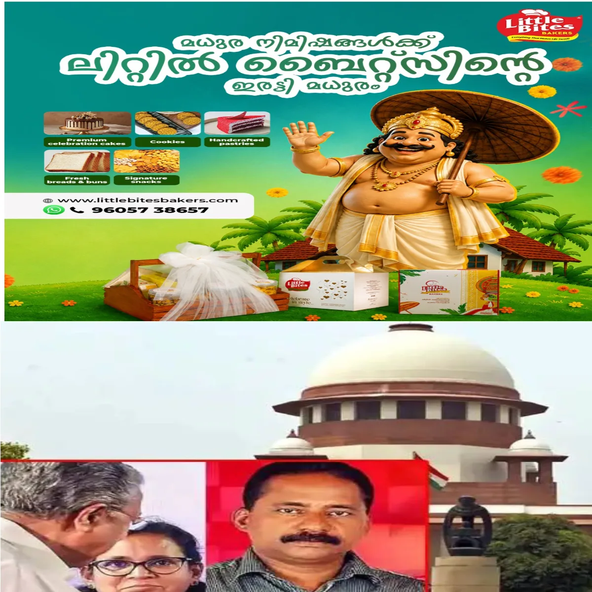 ടി.പി.കേസിൽ ഇനി അഭിഭാഷകരുടെ ഒത്തുകളി നടക്കില്ല:സുപ്രീം കോടതിയിലെ കേസ് നടത്തിപ്പില്‍ നിര്‍ണ്ണായക മാറ്റത്തിനൊരുങ്ങി സംസ്ഥാന സര്‍ക്കാര്‍.