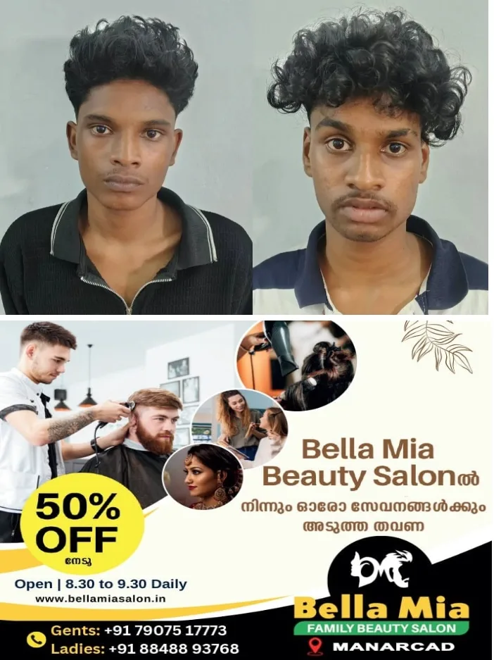 രാത്രിയിൽ ട്യൂഷൻ കഴിഞ്ഞ് വീട്ടിലേക്ക് മടങ്ങവേ ട്യൂഷൻ ടീച്ചറുടെ സ്വർണമാല കവർന്ന മൂന്നുപേർ പിടിയിൽ; പിടിയിലായത് പത്തനംതിട്ട സ്വദേശികൾ