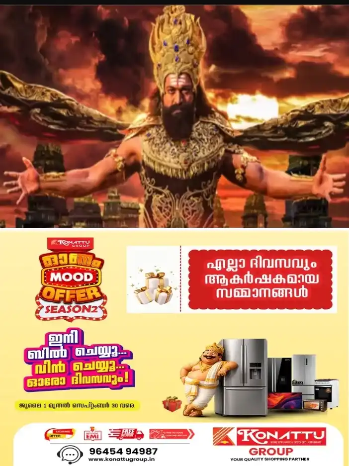 ചലച്ചിത്ര ലോകം പ്രതീക്ഷയോടെ കാത്തിരിക്കുന്ന നിതീഷ് തിവാരിയുടെ ബ്രഹ്മാണ്ഡ ചിത്രം 'രാമായണം'ആദ്യ ഭാഗം നവംബർ 5 ന്; പുതിയ പോസ്റ്റര് എത്തി