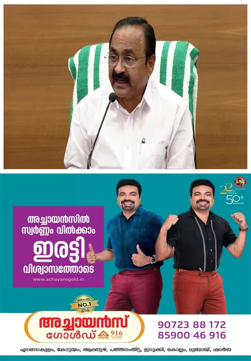 സംസ്ഥാനത്തെ സംരംഭകർക്ക് മുഖ്യമന്ത്രിയുടെ സംരംഭകത്വ വികസന പദ്ധതിയുടെ 6% പലിശയിൽ 5 കോടി രൂപ വരെ വായ്പ; മുഖ്യമന്ത്രിയുടെ സംരംഭകത്വ വികസന പദ്ധതി മൂന്നാം പതിപ്പിന് ഇന്ന് തുടക്കമാകും
