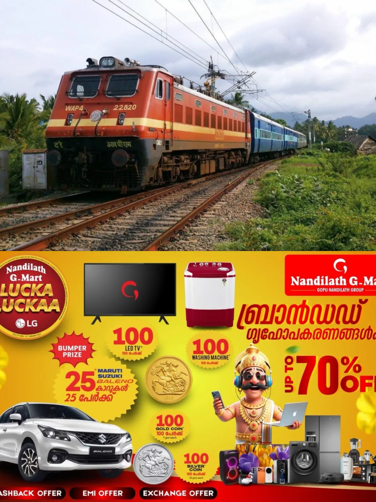 കേരളത്തിലെ ട്രെയിൻ യാത്രക്കാര്‍ക്ക് സന്തോഷിക്കാം; രണ്ട് ട്രെയിനുകള്‍ക്ക് പുതിയ സ്റ്റോപ്പുകള്‍ അനുവദിച്ചു
