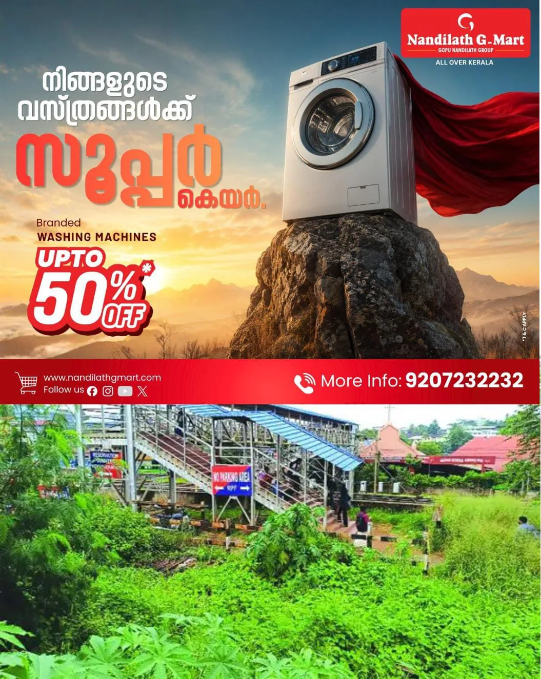 കാടും സാമൂഹ്യ വിരുദ്ധരും തെരുവ് നായ ശല്യവും: നാഗമ്പടം റെയിൽവേ മേൽപാലത്തിലൂടെ യാത്ര ചെയ്യുന്നവർക്ക് ദുരിതം .