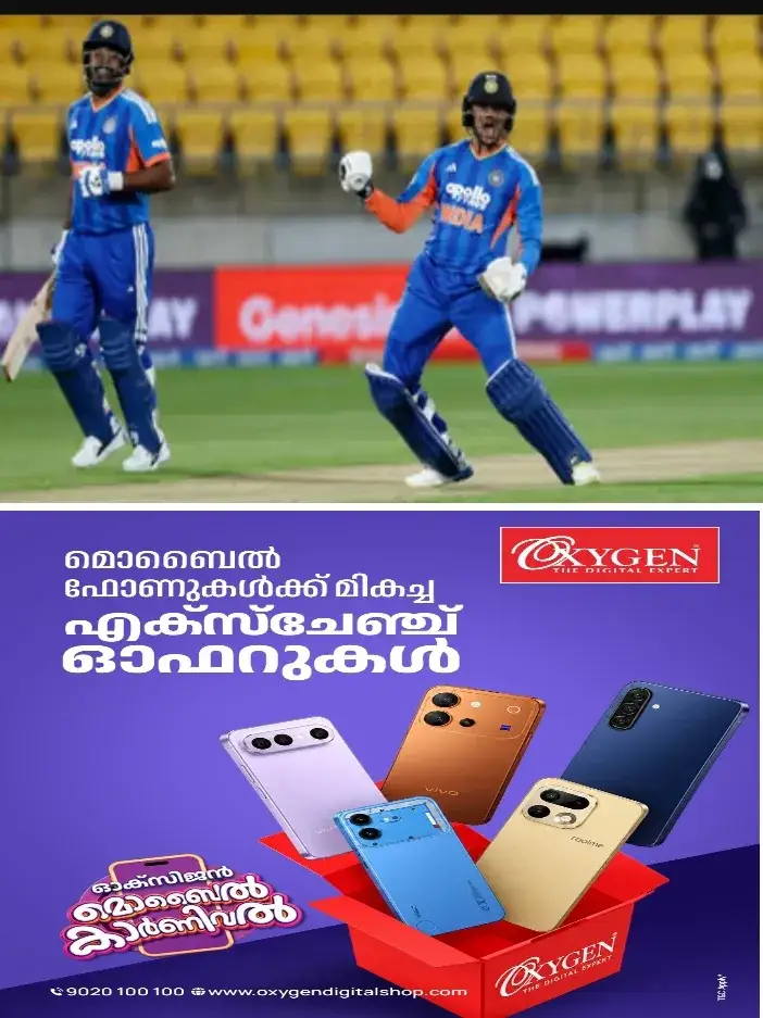 ന്യൂസിലന്‍ഡിനെതിരായ ടി20 പരമ്പര;കിവീസിനെ തല്ലിത്തകര്‍ത്ത് ഇന്ത്യക്ക് ടി20 പരമ്പര