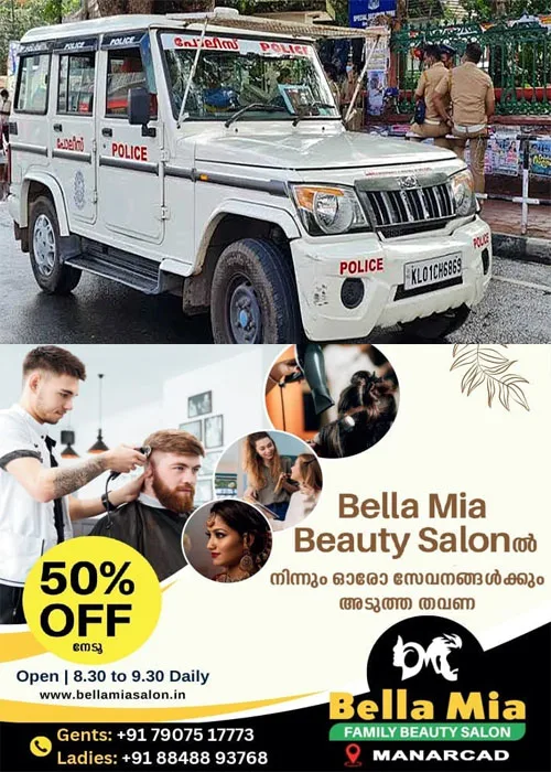 വൈദ്യുതി സപ്ലൈ പുനഃസ്ഥാപിക്കുന്നതിനെ ചൊല്ലിയുണ്ടായ തർക്കം;മയ്യനാട് കെഎസ്ഇബി ഉദ്യോഗസ്ഥനെ ഓഫീസിൽ കയറി ആക്രമിച്ച കേസ്; പ്രതിയെ കണ്ടെത്താനാകാതെ പോലീസ്