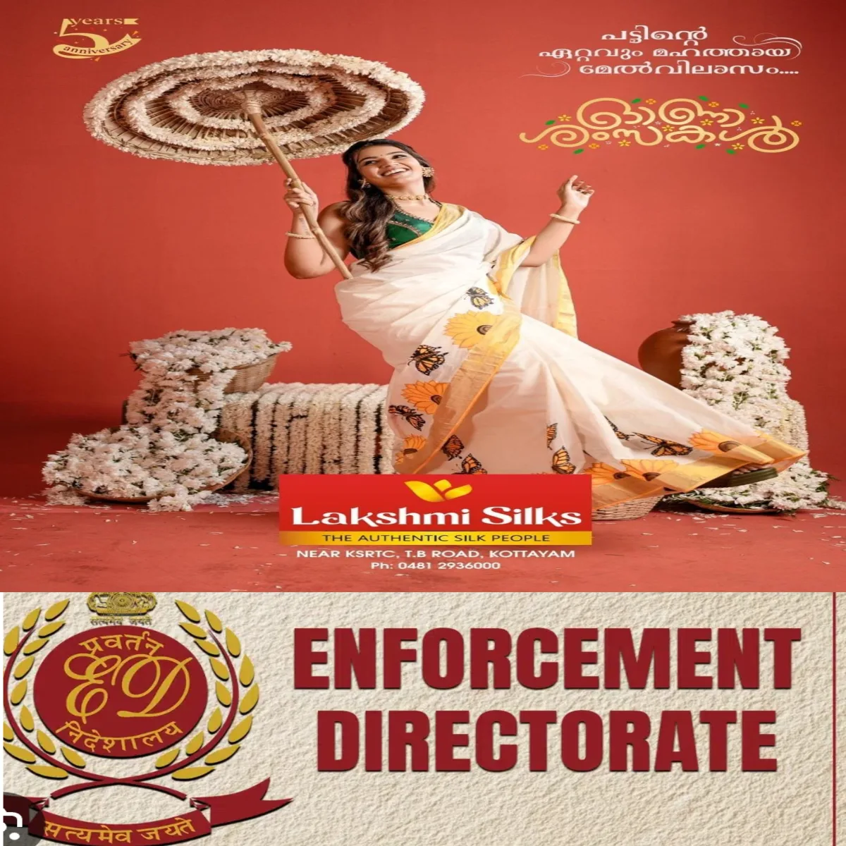 മുഹമ്മദ് റിയാസില്‍ നിന്ന് പണം വാങ്ങി വിദേശത്തേക്ക് കടത്തിയെന്ന മൊഴിയില്‍ തന്നെക്കൊണ്ട് നിർബന്ധിച്ച്‌ ഒപ്പിടിപ്പിച്ചതായി റിയാസിന്റെ സുഹൃത്ത് ഹസൻ വാരിസ്: റിയാസില്‍ നിന്ന് പണം വാങ്ങിയിട്ടില്ലെന്നും വിദേശത്തേക്ക് കടത്തിയിട്ടില്ലെന്നുമാണ് ഹസൻ വാരിസ് പറയുന്നത്