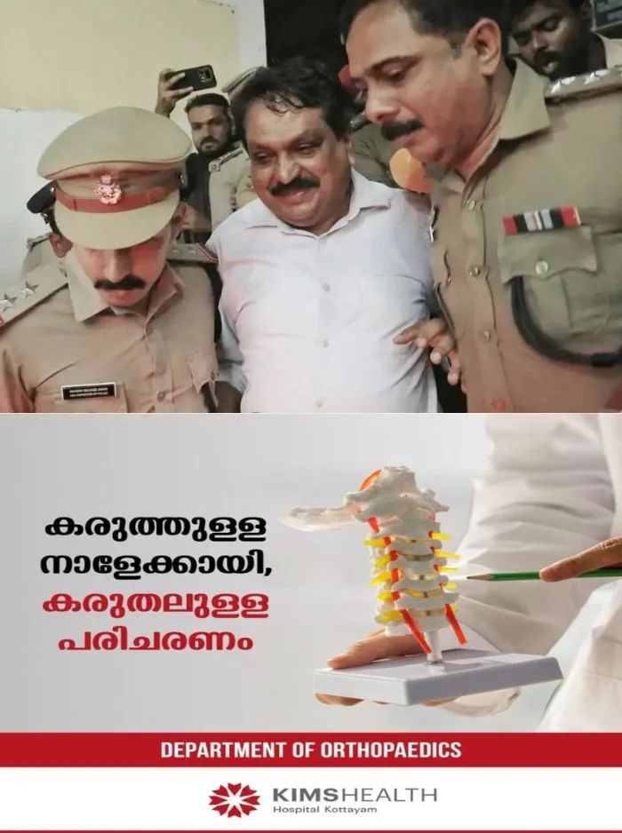 അനധികൃത സ്വത്ത് സമ്പാദന കേസ്; ടോമിൻ ജെ തച്ചങ്കരി ഇനി പൂജപ്പുര സെന്ട്രല് ജയിലിലെ 475ാം നമ്പര് തടവുകാരന്; ആരോഗ്യപ്രശ്നങ്ങളെ തുടര്ന്ന് ജയിലിലെ ഹോസ്പിറ്റല് ബ്ലോക്കില്