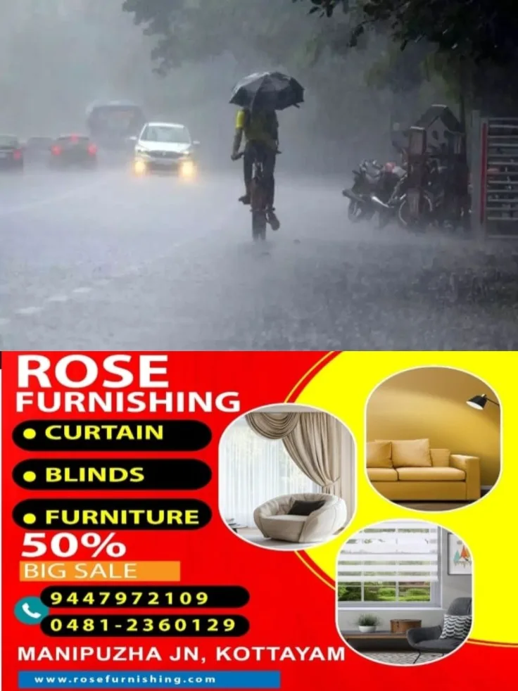 സംസ്ഥാനത്ത് വീണ്ടും കനത്ത മഴയ്ക്ക് സാധ്യത; കോട്ടയം ഉൾപ്പടെ 10 ജില്ലകളിൽ യെല്ലോ അലർട്ട് 