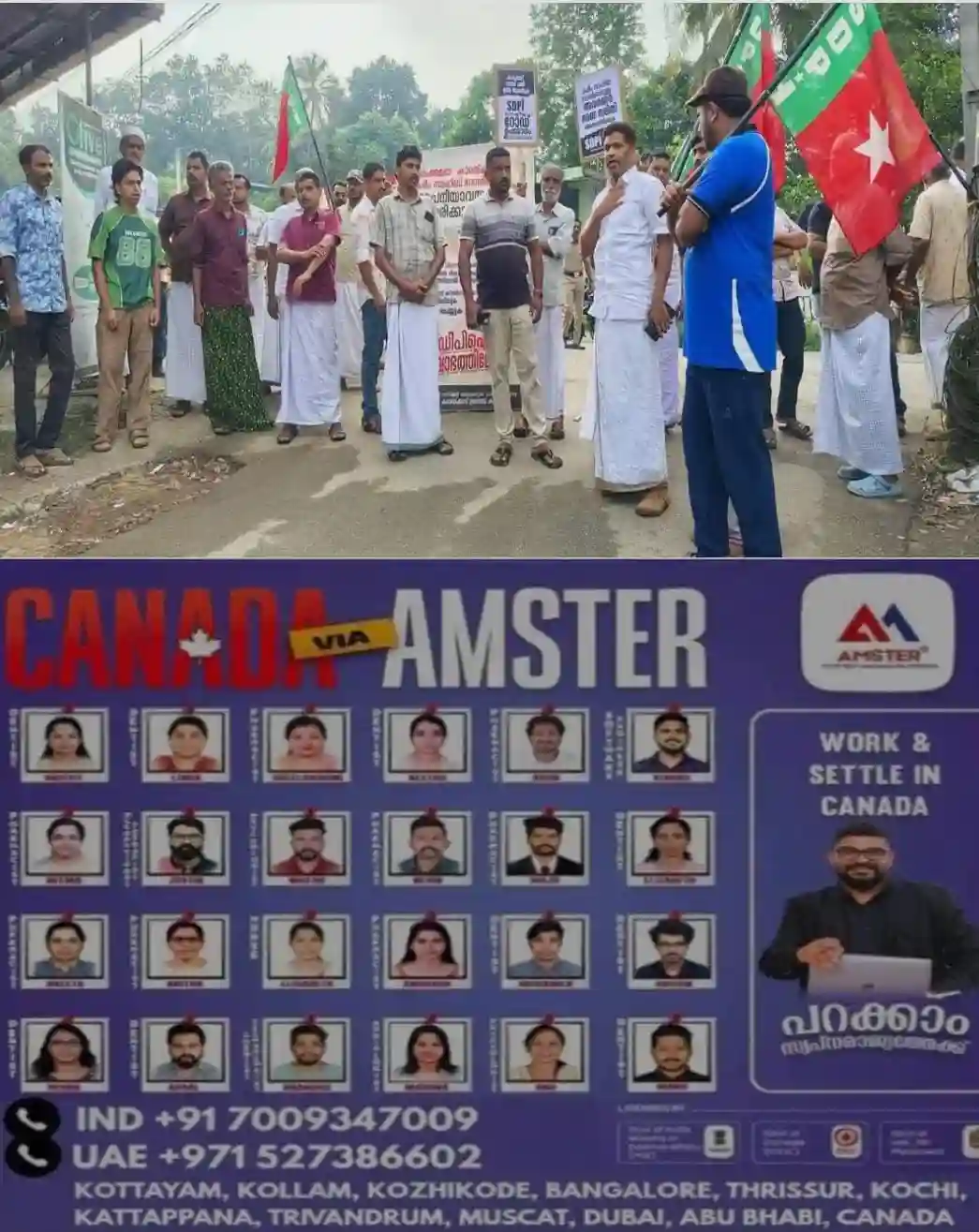 ഈരാറ്റുപേട്ട കാരയ്ക്കാട് ഒന്നാം മൈൽ കരീം സാഹിബ് റോഡ് അടിയന്തിരമായി റീ ടാറിംഗ് നടത്തണം; റോഡ് ഉപരോധിച്ച് എസ്.ഡി.പി.ഐ; മുനിസിപ്പൽ കമ്മിറ്റി വൈസ് പ്രസിഡൻ്റ് അബ്ദുൽ ലത്തീഫ് കാരയ്ക്കാട് ഉദ്ഘാടനം നിർവഹിച്ചു