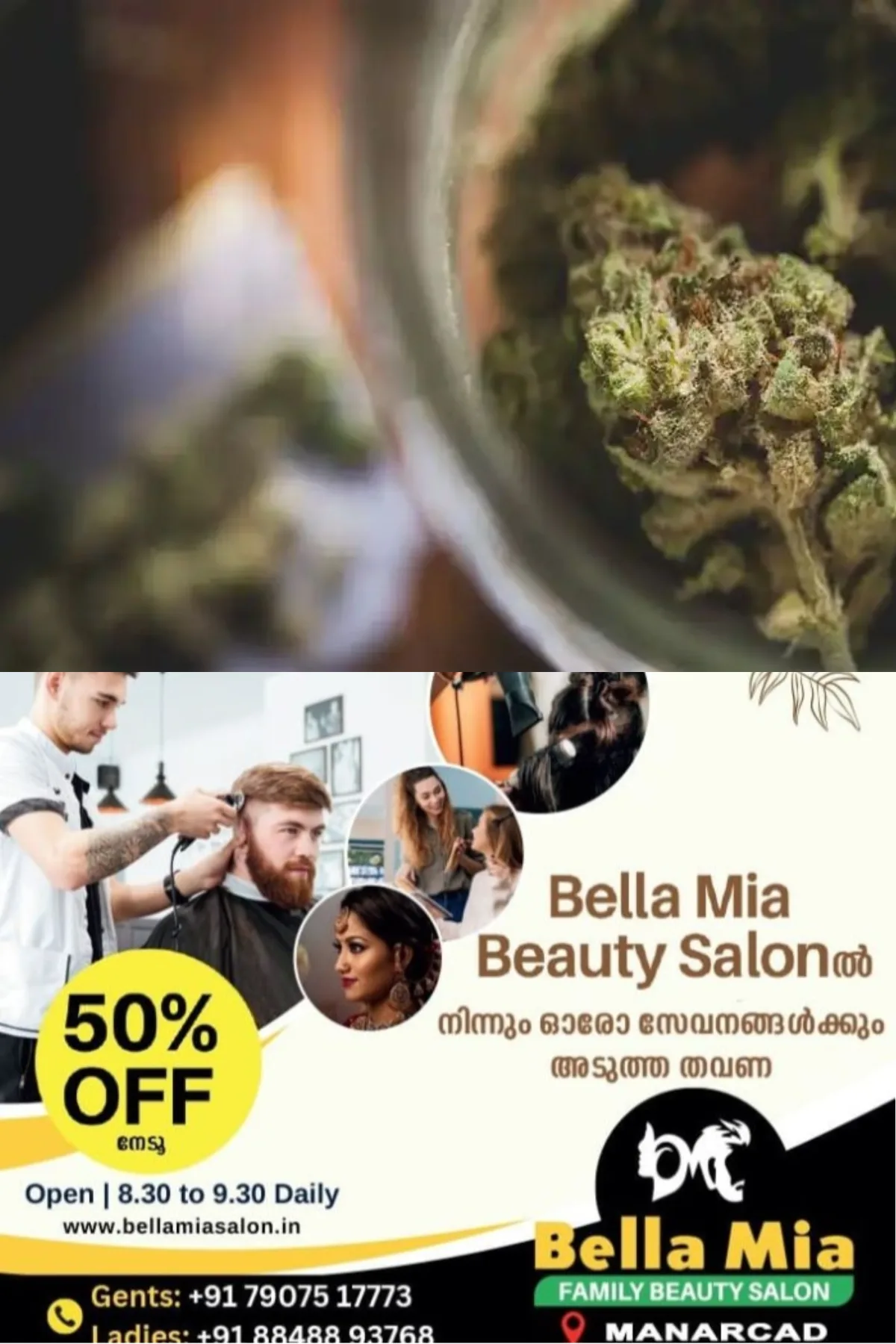 കോട്ടയത്ത് കഞ്ചാവിന്റെ സാന്നിധ്യമുള്ള മിഠായി കഴിച്ച്‌ 9 വിദ്യാര്‍ഥികള്‍; എക്സൈസ് പിടികൂടി ലഹരിവിമുക്ത കേന്ദ്രത്തില്‍ പ്രവേശിപ്പിച്ചു