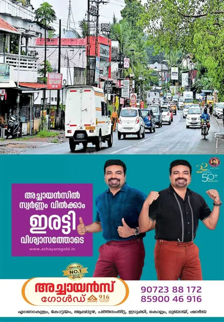 എം.സി റോഡ് കുരുതിക്കളം;പകലും രാത്രിയും അപകടങ്ങൾ പതിവാകുന്നു; ഉന്നത നിലവാരത്തിൽ ടാർ ചെയ്ത് റോഡുകളിൽ വാഹനങ്ങൾക്ക് മരണവേഗം; വേണം സുരക്ഷാ നടപടികൾ