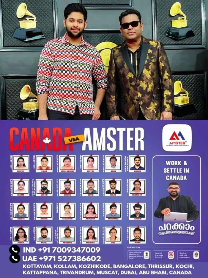 വാഹനാപകടം; എആര് റഹ്മാന്റെ മകനും ഗായകനുമായ എആര് അമീന് പരിക്ക്, അപകടമുണ്ടായത് ചെന്നൈ ഗിണ്ടിയിലെ കാത്തിപ്പാറ ഫ്ളൈ ഓവറിന് സമീപം