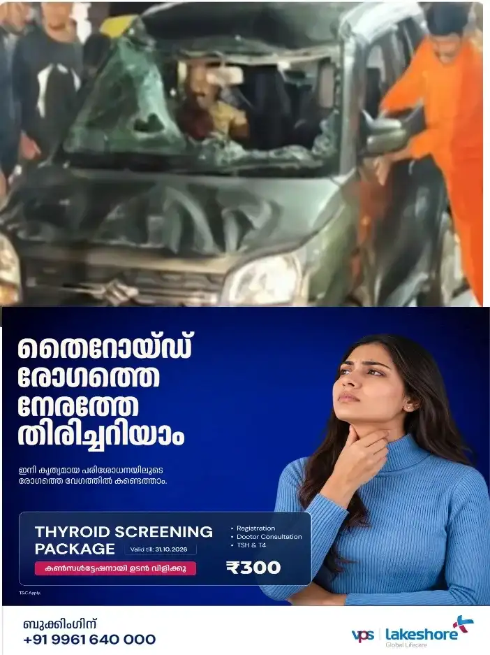 കാ​ട്ടാ​ക്ക​ടയിൽ മ​ദ്യ​പി​ച്ച് അ​മി​ത​വേ​ഗ​ത്തി​ൽ കാ​റോ​ടി​ച്ച് അ​പ​ക​ടം;എ​ക്സൈ​സ് ഉ​ദ്യോ​ഗ​സ്ഥ​ന് സ​സ്പെ​ൻ​ഷ​ൻ