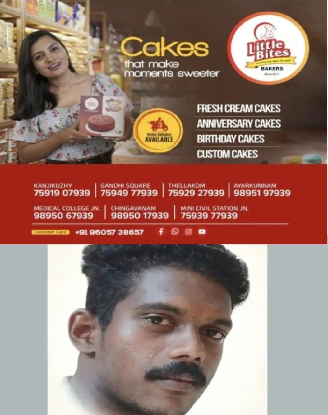 ആള്‍ത്താമസമില്ലാത്ത ഒരു വീട്ടില്‍ രക്തക്കറ :   പരിശോധനയിൽ വീടിനോട് ചേർന്നുള്ള കാടു മൂടിയ കിണറ്റില്‍ യുവാവിന്റെ മൃതദേഹം കണ്ടെത്തി:  കൊല്ലത്തെ ചന്തുവിന്റെ മരണത്തിൽ ദുരൂഹത.