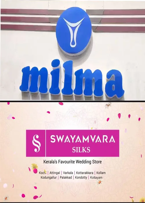  അഴിമതി ആരോപണങ്ങൾക്ക് പിന്നാലെ മിൽമ തിരുവനന്തപുരം യൂണിയന്‍ പിരിച്ചുവിട്ടു; നിലവില്‍ യൂണിയനില്‍ അഡ്മിനിസ്‌ട്രേറ്റീവ് ഭരണം ഏര്‍പ്പെടുത്തി