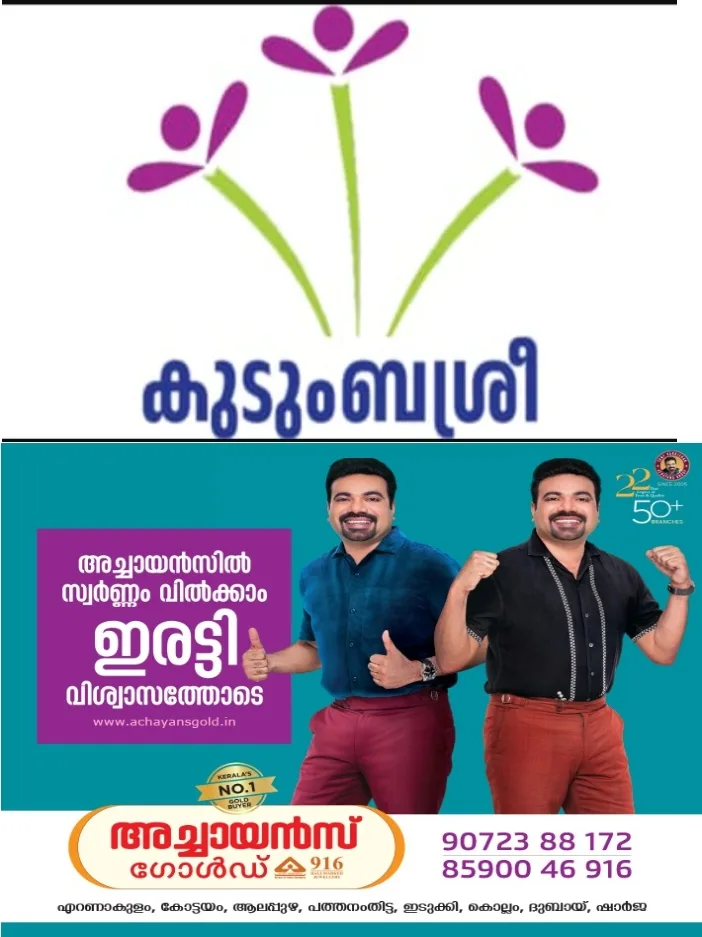 സംസ്ഥാനത്തെ അതിക്രമങ്ങളുടെ ഇരകളായ 71,749 സ്ത്രീകൾക്കും കുട്ടികൾക്കും കൈത്താങ്ങായി 'സ്നേഹിത' ;കരുതലിന്റെ 13 വർഷങ്ങൾ പിന്നിടുമ്പോൾ  14,210 പേർക്ക് താൽക്കാലിക അഭയമേകി 