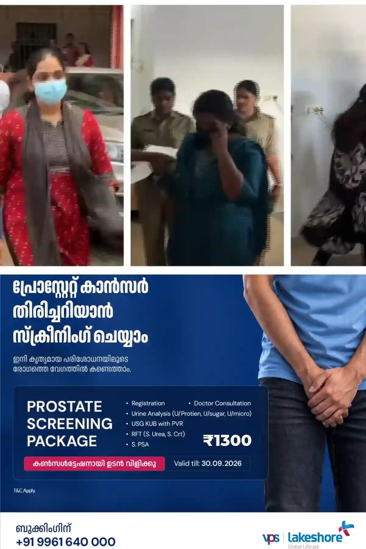 അധ്യാപകര്‍ പ്രതികളായ എംഡിഎംഎ കേസ്: അനധികൃത സ്വത്ത് സമ്പാദനമെന്ന് പരാതി; എസ്‌എസ്കെ ജില്ല കോര്‍ഡിനേറ്റര്‍ക്കെതിരെ അന്വേഷണം