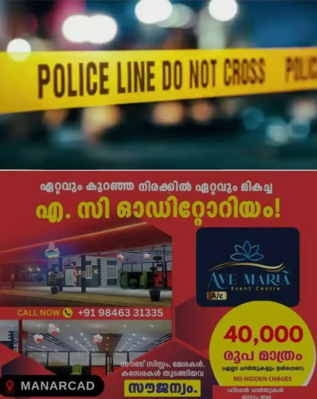 പാമ്പാക്കുട ബാറില് സംഘര്ഷം; രണ്ട് പേര് തമ്മിലുള്ള ഏറ്റുമുട്ടലില് ഒരാള്ക്ക് ഗുരുതരമായി പരിക്കേറ്റു; ഇയാളെ കോട്ടയം മെഡിക്കല് കോളേജിൽ പ്രവേശിപ്പിച്ചു; സംഘർഷത്തിന് പിന്നിൽ മുൻവൈരാഗ്യമെന്ന് പൊലീസ്
