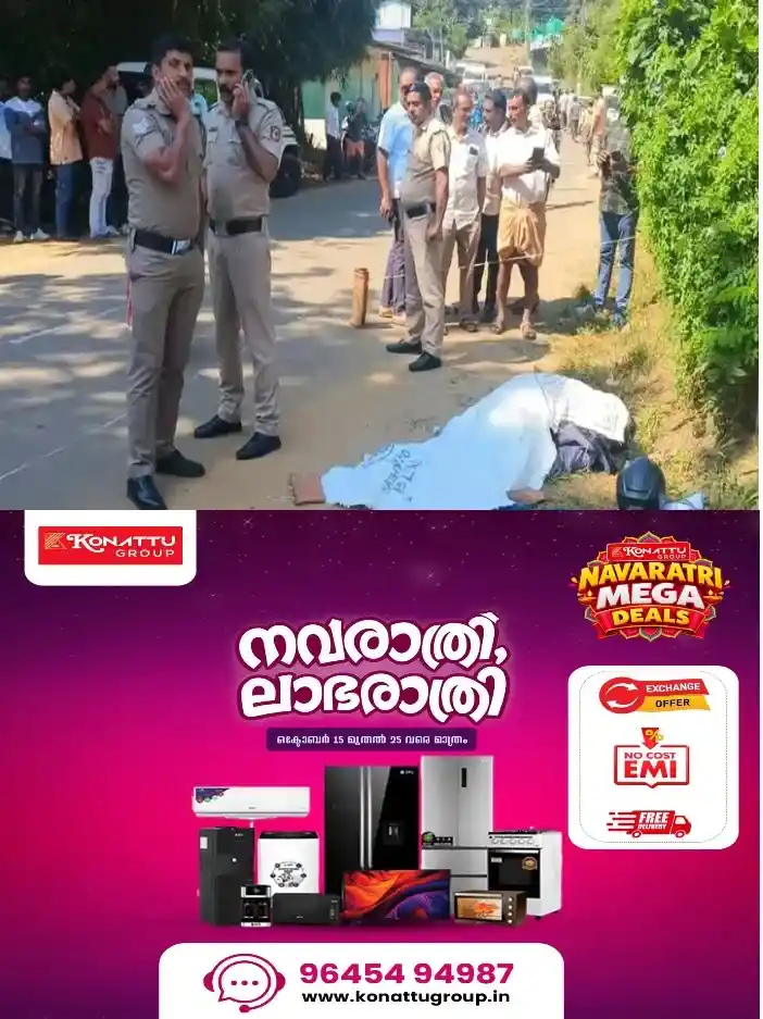 ഇടുക്കിയില്‍ ഭാര്യയെ തലക്കടിച്ച് വീഴ്ത്തി; ശേഷം ഭര്‍ത്താവ് സ്വയം വെടിവെച്ച് മരിച്ചു; ഭാര്യയുടെ നില ഗുരുതരം  