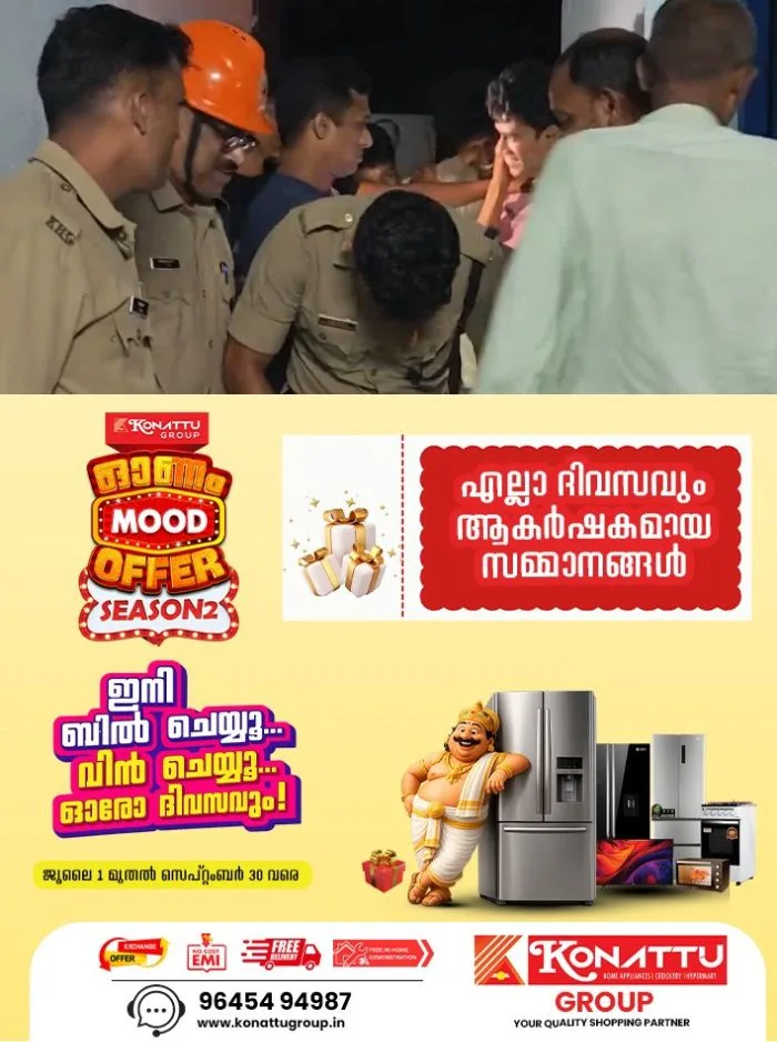 പവർകട്ട് ചതിച്ചു; പാലക്കാട് യുവാവ് ലിഫ്റ്റിൽ കുടുങ്ങിയത് ഒരു മണിക്കൂർ, ഒടുവിൽ രക്ഷകരായി ഫയർഫോഴ്സ്