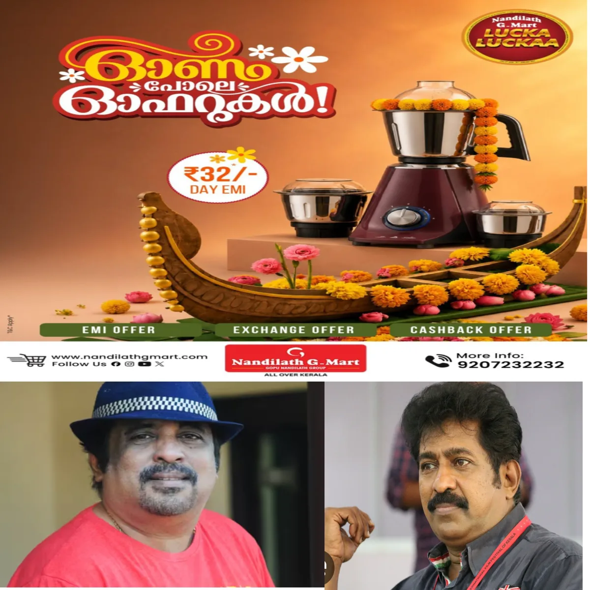 കൽപ്പറ്റ നാരായണൻ സാഹിത്യ അക്കാദമി ചെയർമാൻ.:  ജി വേണുഗോപാൽ സംഗീത നാടക അക്കാദമി ചെയർമാൻ:  പ്രേംകുമാർ കെ എസ് എഫ് ഡി സി ചെയർമാൻ: സാംസ്കാരിക സ്ഥാപനങ്ങൾക്ക് പുതിയ സാരഥികളെ പ്രഖ്യാപിച്ച് സർക്കാർ