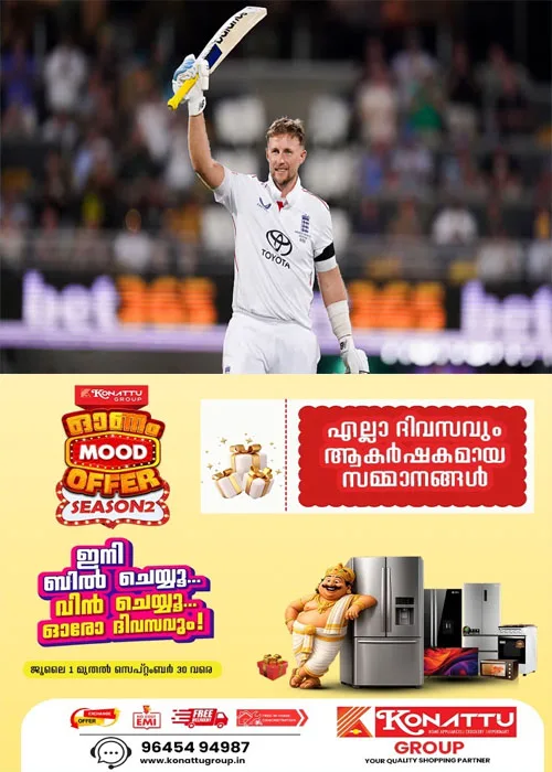 ഇംഗ്ലണ്ട് ടെസ്റ്റ് ക്യാപ്റ്റൻ ജോ റൂട്ട് ടെസ്റ്റ് ക്രിക്കറ്റിൽ പുതിയ റെക്കോർഡ് സ്വന്തമാക്കി;സ്വന്തം രാജ്യത്ത് ഏറ്റവും കൂടുതല് റണ്സ് നേടുന്ന താരമായി; 7594 ടെസ്റ്റ് റൺസാണ് റൂട്ട് ഇപ്പോൾ നേടിയത്