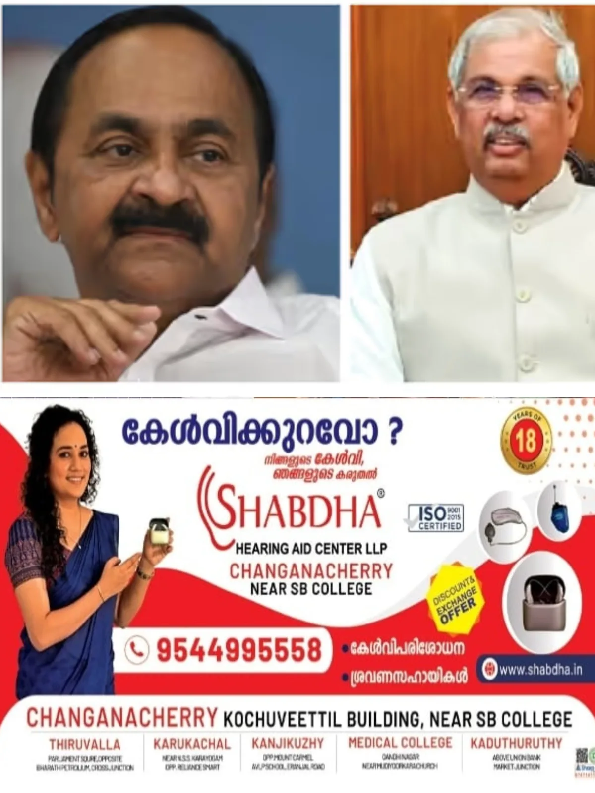 'ഡിജിപിയെ എന്നല്ല ഒരുദ്യോഗസ്ഥനെയും ലോക്ഭവനിലേക്ക് വിളിച്ച് വരുത്തരുത്'; ഗവര്ണര്ക്കെതിരെ മുഖ്യമന്ത്രി