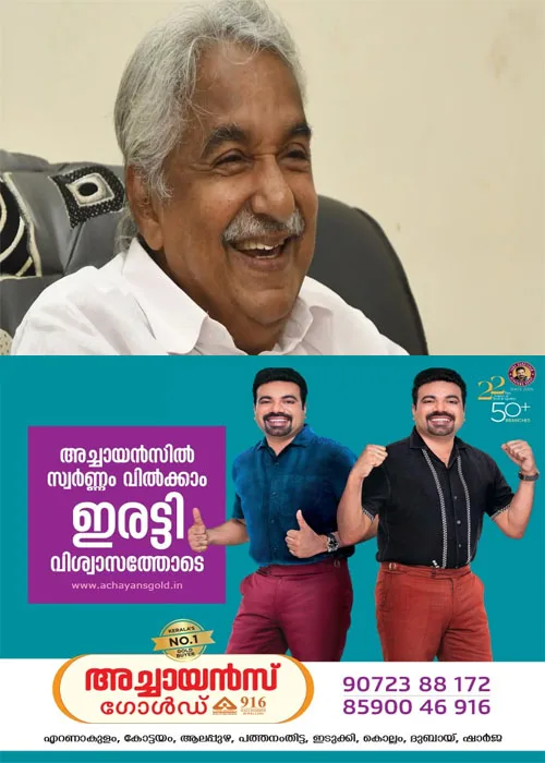 പു​​തു​​പ്പ​​ള്ളി​​യി​​ല്‍ ഇ​​ന്ന് സ്മൃ​​തി​​ദി​​നം കെ.​​സി. വേ​​ണു​​ഗോ​​പാ​​ല്‍ ഉ​​ദ്ഘാ​​ട​​നം ചെ​​യ്യും;നിർധനരായ  അ​​ഞ്ച് കു​​ടും​​ബ​​ങ്ങ​​ള്‍​ക്ക് നാ​​ല് സെ​​ന്‍റ് വീ​​തം ഭൂ​​മി അ​​നു​​വ​​ദി​​ക്കു​​ന്ന​​തി​​നു​​ള്ള രേ​​ഖ​​ക​​ള്‍ കൈ​​മാ​​റും;സ്‌​​പോ​​ര്‍​ട്‌​​സി​​ലൂ​​ടെ ല​​ഹ​​രി​​യി​​ല്‍​നി​​ന്ന് മോ​​ച​​നം  സ​​ന്ദേ​​ശം ഉ​​യ​​ര്‍​ത്തി​​പ്പി​​ടി​​ച്ച്  മ​​ണ്ഡ​​ല​​ത്തി​​ലെ 114 സ്‌​​കൂ​​ളു​​ക​​ള്‍​ക്ക് സൈ​​ക്കി​​ളു​​ക​​ള്‍ വി​​ത​​ര​​ണം ചെ​​യ്യും