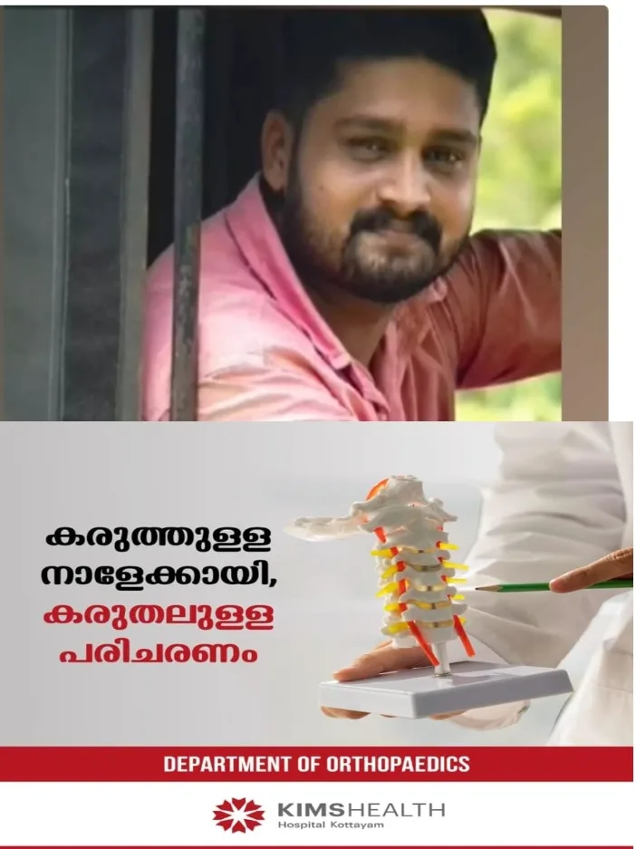 കാസർകോട് യൂത്ത് കോൺഗ്രസ് നിയോജക മണ്ഡലം സെക്രട്ടറിയെ സ്വന്തം ഓഫീസിൽ മരിച്ച നിലയിൽ കണ്ടെത്തി;പൊലീസ് അസ്വാഭാവിക മരണത്തിന് കേസെടുത്തു