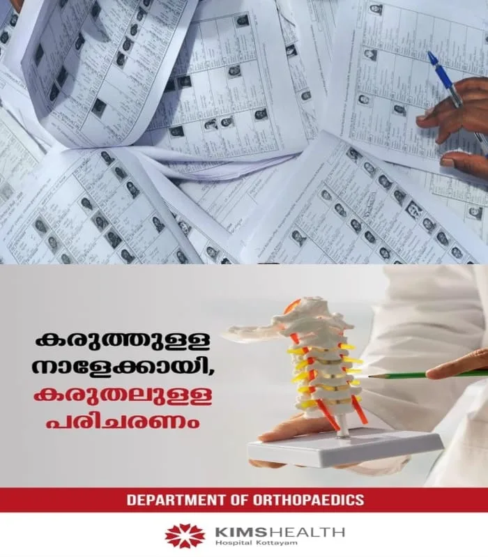 കോട്ടയം ജില്ലയില്‍ ഉപതിരഞ്ഞെടുപ്പ് നടക്കുന്ന ജില്ലാ പഞ്ചായത്തുകളിൽ കരട് വോട്ടർ പട്ടിക ഇന്ന് പ്രസിദ്ധീകരിക്കും
