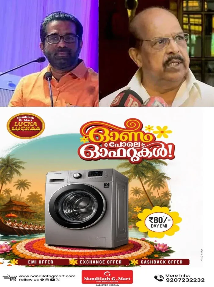 ‘സിപിഐഎം നേതാവായിരുന്നപ്പോൾ മാധ്യമപ്രവർത്തകനെ ആക്രമിക്കാൻ നിർദേശം നൽകി’; ജി സുധാകരനെതിരെ ഗുരുതര ആരോപണവുമായി മുൻ എംഎൽഎ എച്ച് സലാം