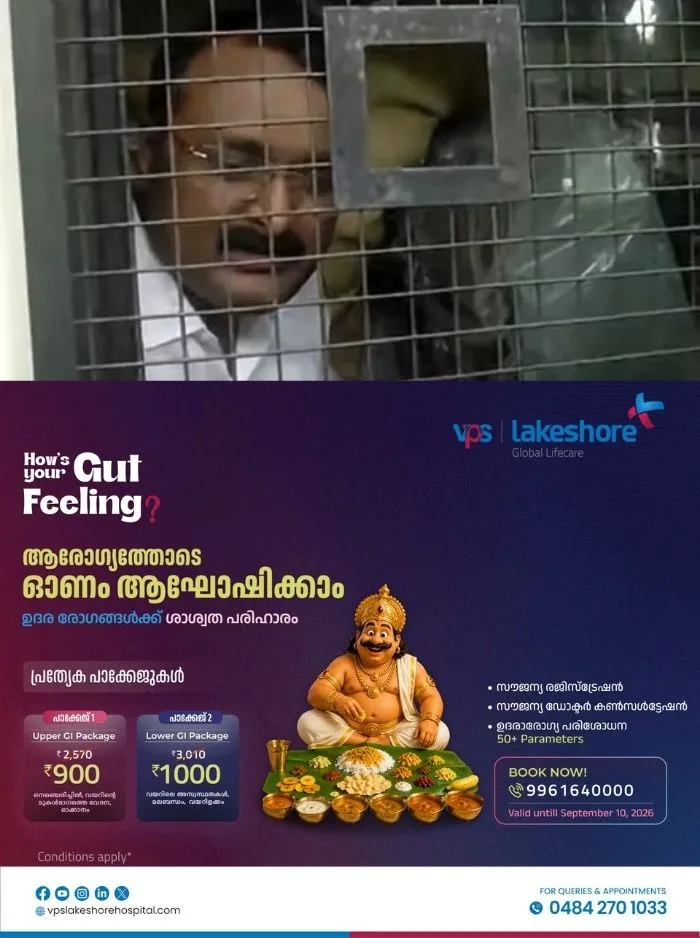 വിചാരണ നീട്ടിവയ്ക്കണമെന്ന ആവശ്യം കോടതി തള്ളി; മുട്ടില്‍ മരംമുറി വഞ്ചനാകേസില്‍ അഗസ്റ്റിന്‍ സഹോദരന്മാര്‍ക്ക് തിരിച്ചടി