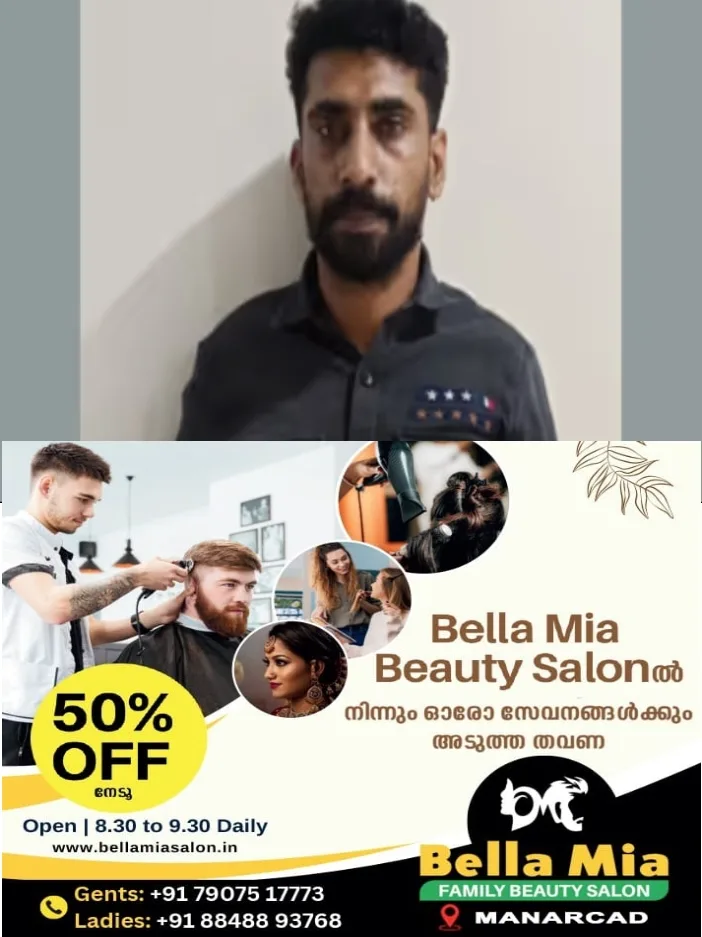 കാപ്പ നിയമപ്രകാരം നാടുകടത്തിയ യുവാവ് നിയമം ലംഘിച്ച് വീട്ടിലെത്തി; ഒടുവിൽ പൊലീസിന്റെ വലയിൽ