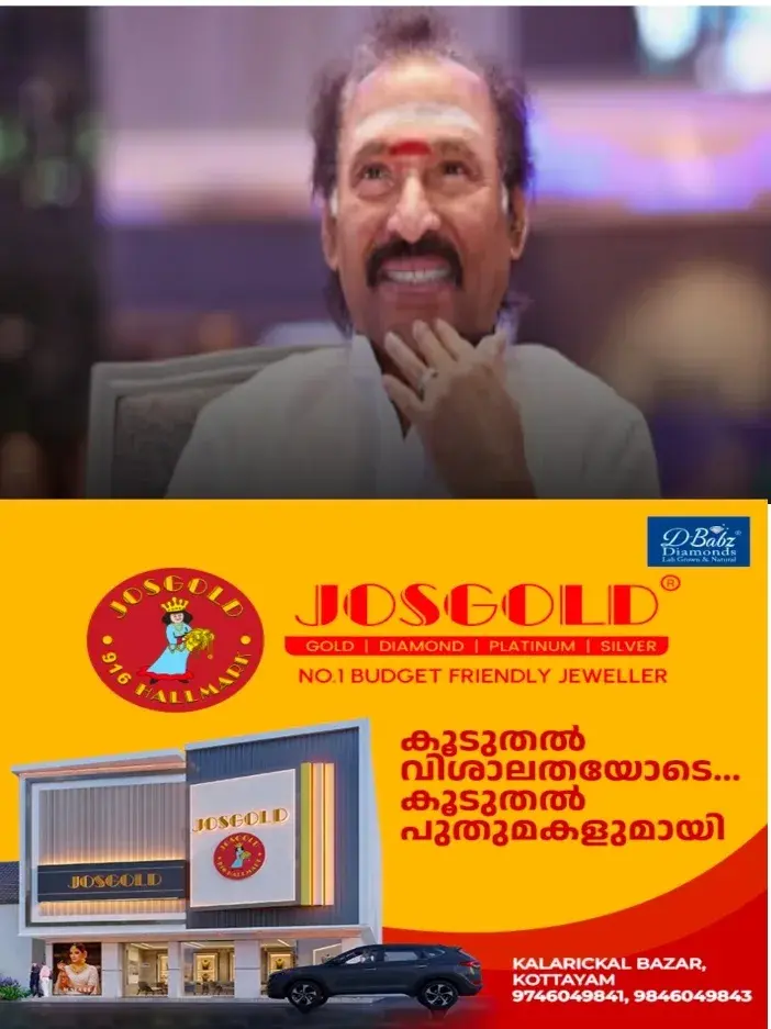 തമിഴ് സംഗീത സംവിധായകനും ഗായകനുമായ ദേവ (76) അന്തരിച്ചു;അന്ത്യം വാർദ്ധക്യസഹജമായ അസുഖത്തെ തുടർന്ന് ; വിട വാങ്ങിയത് തമിഴ്, കന്നഡ, മലയാളം, തെലുങ്ക് ഭാഷകളിലായി നാനൂറിലധികം ചിത്രങ്ങൾക്ക് സംഗീത നൽകിയ അതുല്യ പ്രതിഭ