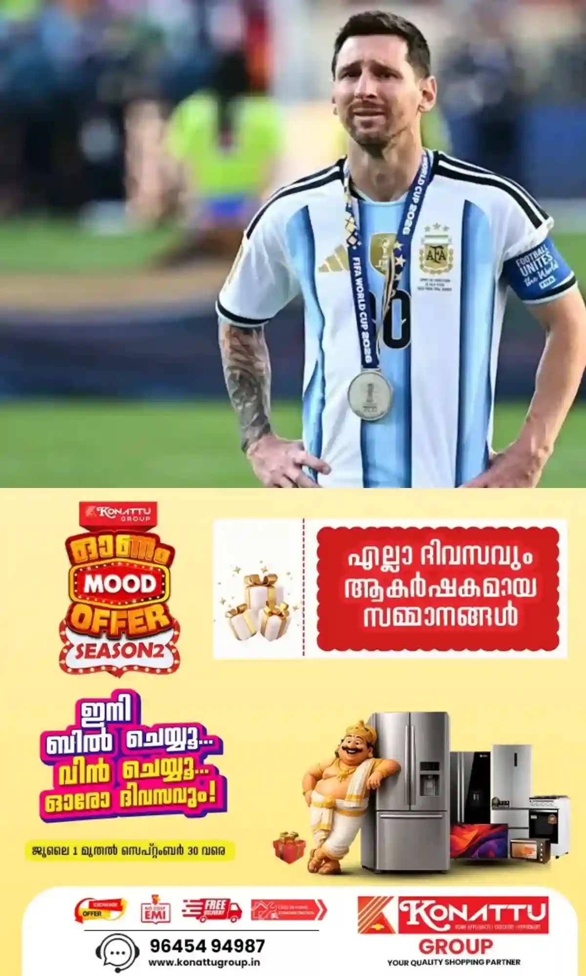 'ഞാൻ എത്ര വലിയ മണ്ടനായിരുന്നു': ജീവിതത്തിലെ വലിയ അബദ്ധം വെളിപ്പെടുത്തി ലയണല്‍ മെസി