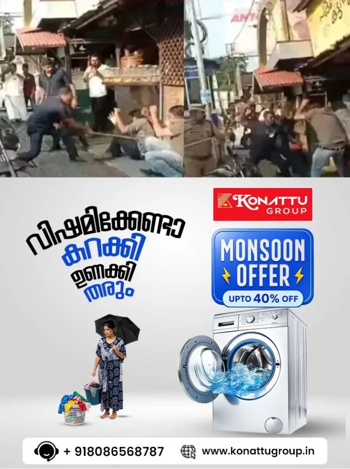 ആലപ്പുഴ രക്ഷാപ്രവർത്തന കേസ് അട്ടിമറിച്ച സംഭവം; നടപടിയുമായി സർക്കാർ, 3 ഡിവൈഎസ്പിമാർക്കെതിരെ വകുപ്പുതല അന്വേഷണത്തിന് ഉത്തരവിട്ടു