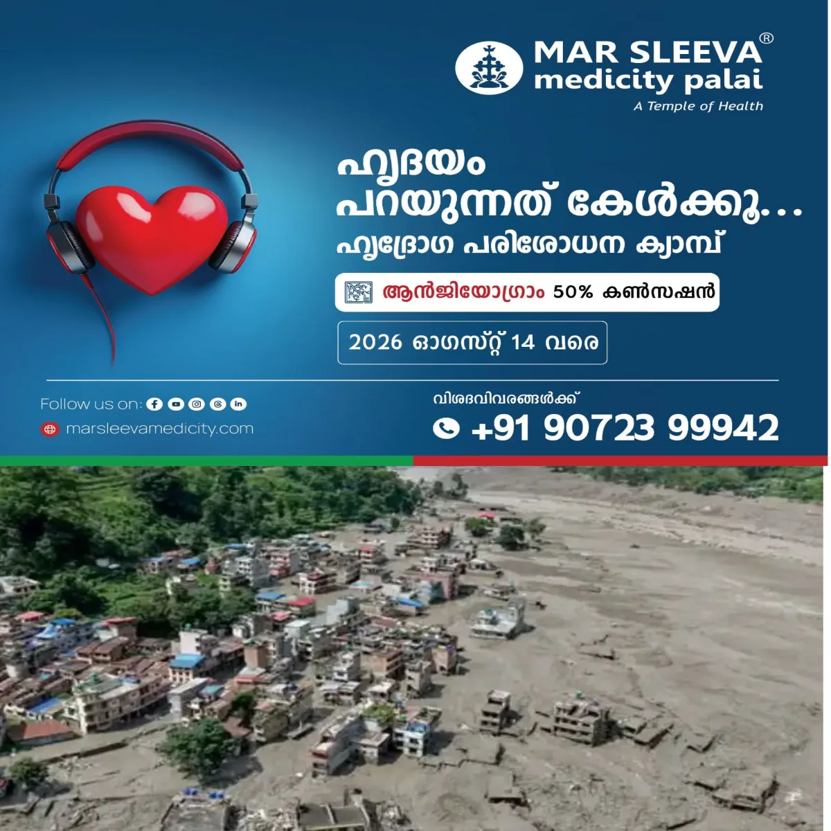 നേപ്പാളില്‍ 53 മലയാളികള്‍ കുടുങ്ങി കിടക്കുന്നുവെന്ന നിർണായക വിവരം പുറത്തുവന്നു:പലര്‍ക്കും പരസ്പരം വിളിക്കാന്‍ പോലും കഴിയുന്നില്ലെന്ന് നോര്‍ക്ക സിഇഒ