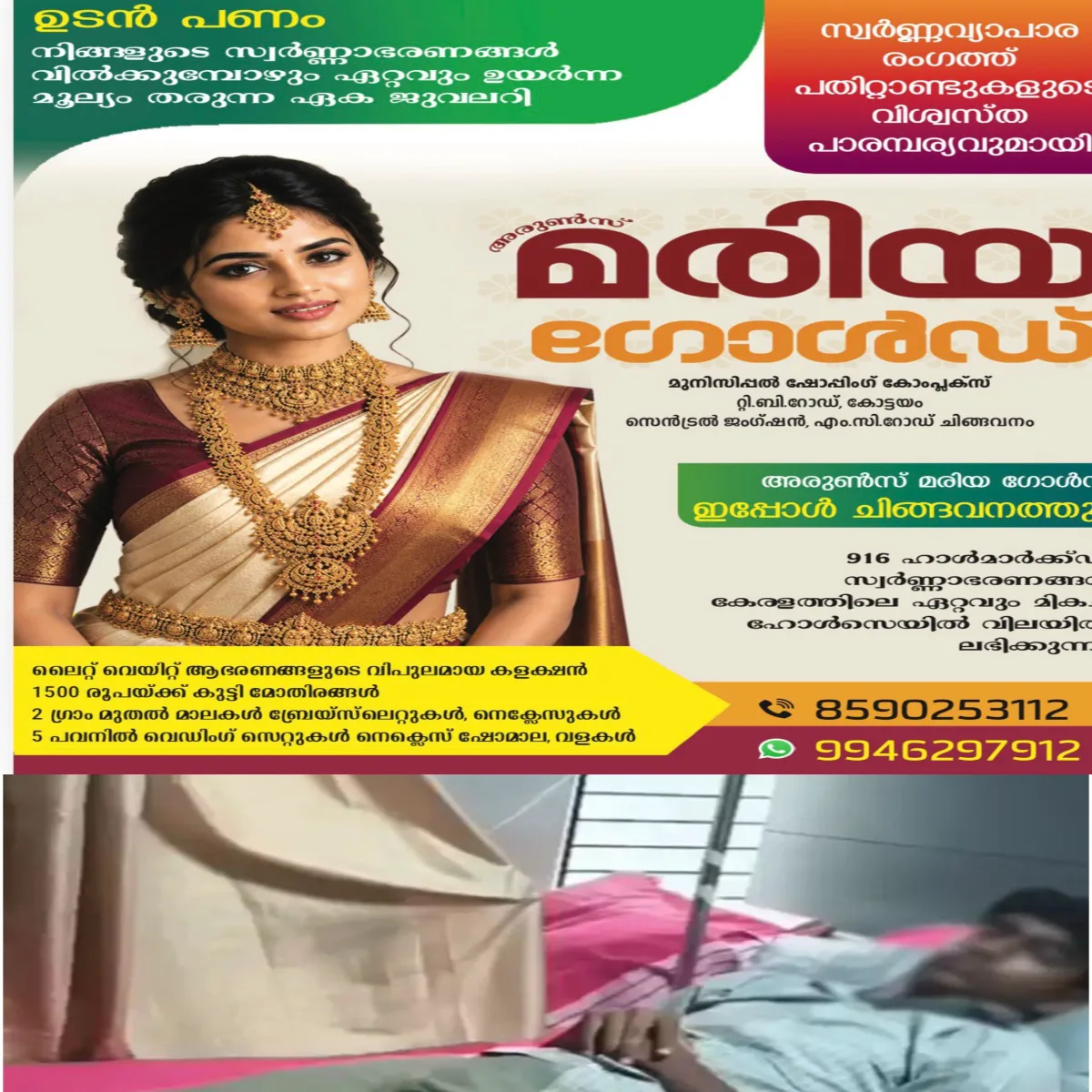 പ്ലസ് വൺ വിദ്യാർത്ഥികൾക്കു നേരെ റാംഗിംഗ്: 2 പേർക്ക് ഗുരുതര പരിക്ക്: ഷൂസ് ധരിച്ചതിന്റെ പേരിലായിരുന്നു ആക്രമണം