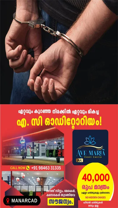 പട്ടാപ്പകൽ  നടുറോഡിൽ വെച്ച് ലോ കോളേജ് വിദ്യാർഥിനിക്ക് നേരെ ലൈംഗികാതിക്രമം; പ്രായപൂർത്തിയാകാത്ത ആൺകുട്ടിയടക്കം രണ്ടുപേർ പിടിയിൽ