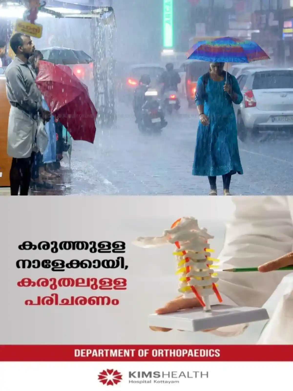കേരളത്തില്‍ പരക്കെ മഴയ്ക്ക് സാധ്യത; എല്ലാ ജില്ലകളിലും യെല്ലോ അലര്‍ട്ട്, ശക്തമായ കാറ്റിനും ഇടിമിന്നലിനും സാധ്യത