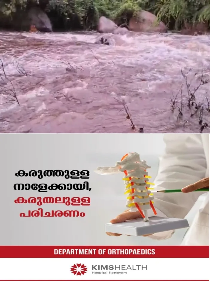 മലപ്പുറത്ത് മലവെള്ളപ്പാച്ചിലിൽ  കാണാതായ മൂന്ന് പേരുടെ മൃതദേഹം കണ്ടെത്തി; സംസ്ഥാനത്ത് മഴക്കെടുതിയിൽ മരണം അഞ്ചായി