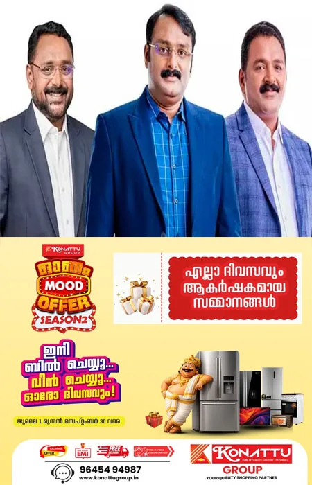 മുട്ടിൽ മരംമുറി കേസ്; അഗസ്റ്റിൻ സഹോദരങ്ങളടക്കമുള്ള പ്രതികൾക്കെതിരെ വിചാരണ കോടതി ഇന്ന് കുറ്റം ചുമത്തും