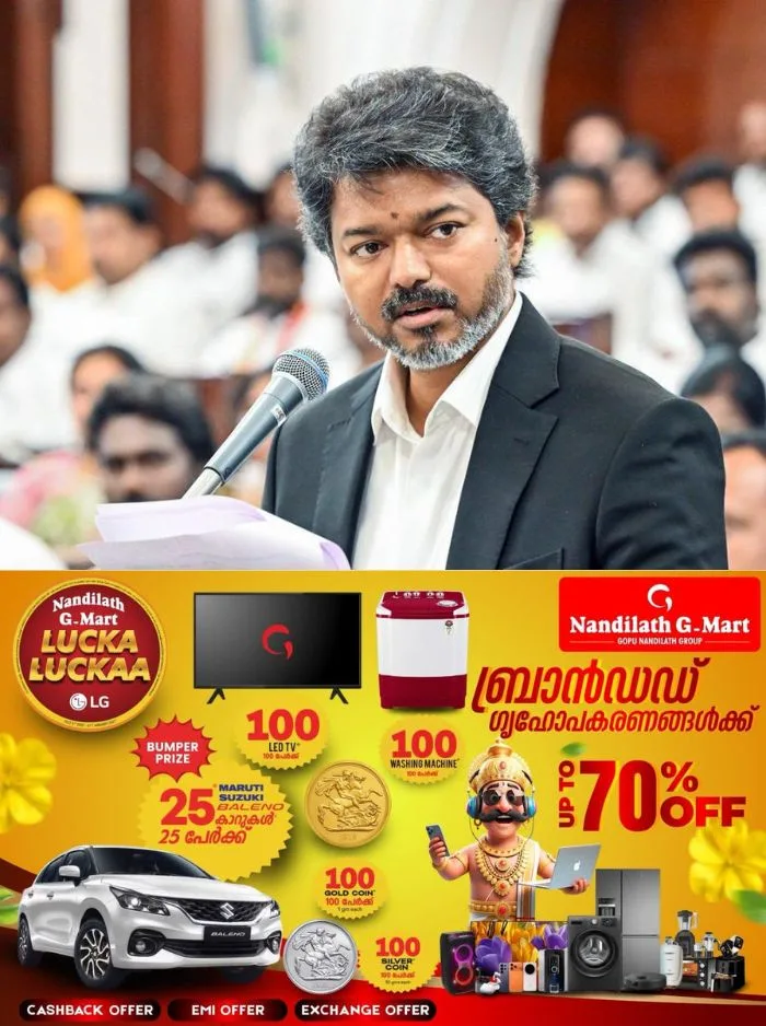 കര്ഷകര്ക്കും അധ്യാപകര്ക്കുമെതിരായ കേസുകള് പിന്വലിച്ച് തമിഴ്നാട് സര്ക്കാര്; അവകാശങ്ങള്ക്കായി പോരാടുന്നവര്ക്കൊപ്പമെന്ന് മുഖ്യമന്ത്രി ജോസഫ് വിജയ്