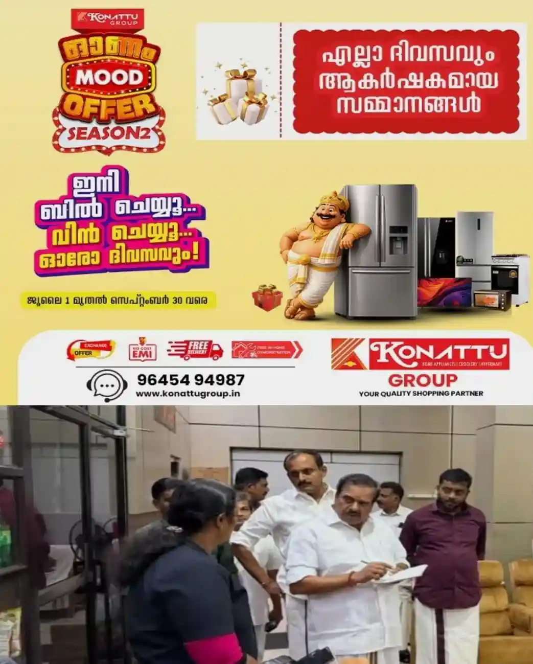 ശബരിമല മണ്ഡലകാലം: മുന്നൊരുക്കങ്ങളുടെ ഭാഗമായി ബിജെപി സംഘം കോട്ടയം റെയിൽവേ സ്റ്റേഷനിൽ സന്ദർശം നടത്തി; അടിസ്ഥാന സൗകര്യങ്ങളിൽ ഉണ്ടാകേണ്ട വികസനങ്ങളെക്കുറിച്ച് മന്ത്രിക്ക് റിപ്പോർട്ട് നൽക്കുമെന്ന് ദേശീയ നിർവാഹക സമിതി അംഗം പി കെ കൃഷ്ണദാസ്