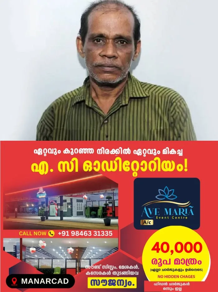 വധശിക്ഷയ്ക്ക് വിധിക്കപ്പെട്ട ചെന്താമരയെ പാലക്കാട് നിന്ന് വിയ്യൂരിലെ അതി സുരക്ഷാ ജയിലിലേക്ക് മറ്റും; വിയ്യൂരിലേക്ക് ഇന്ന് തന്നെ കൊണ്ടുപോകും